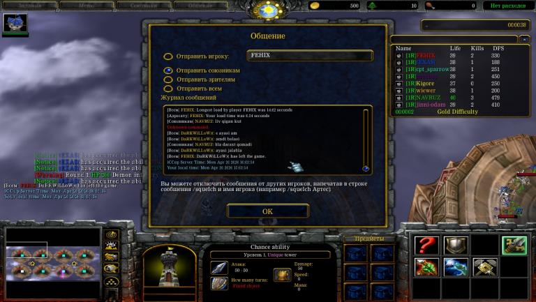 WC3ScrnShot 042026 150320 01 jpg