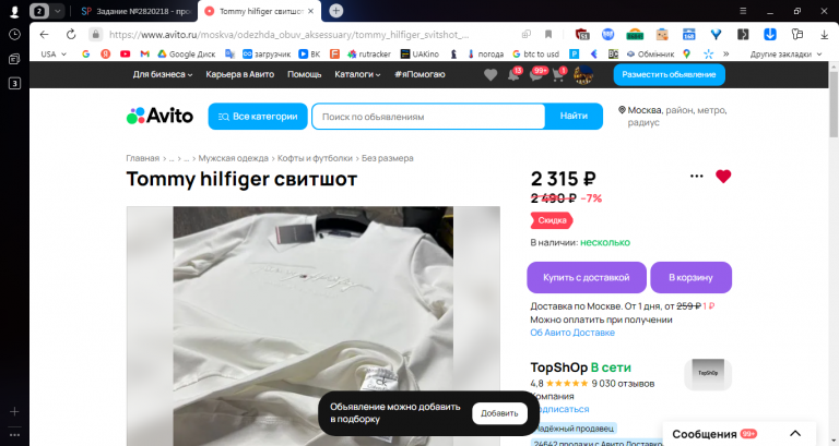 2025 11 26 13 09 16 png