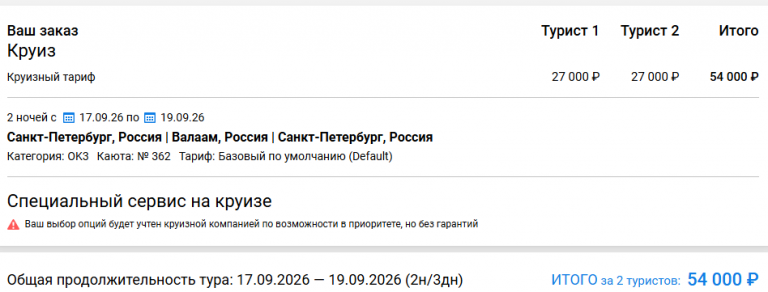 2026 09 12 18 02 21 png