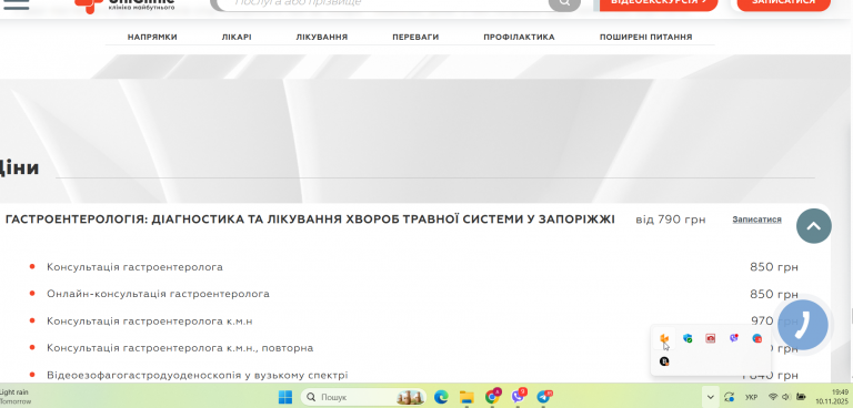 2025 11 10 19 49 44 png