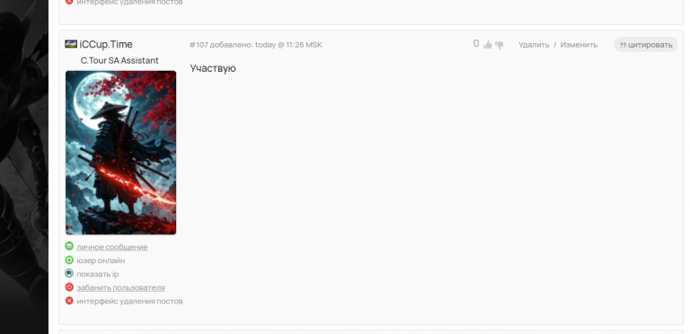 2026 03 16 18 04 18 png