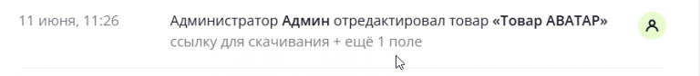 2025 06 11 11 31 18 png