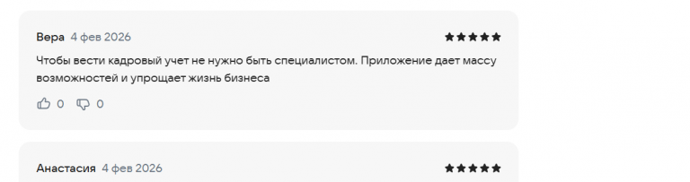 2026 02 04 22 09 07 png