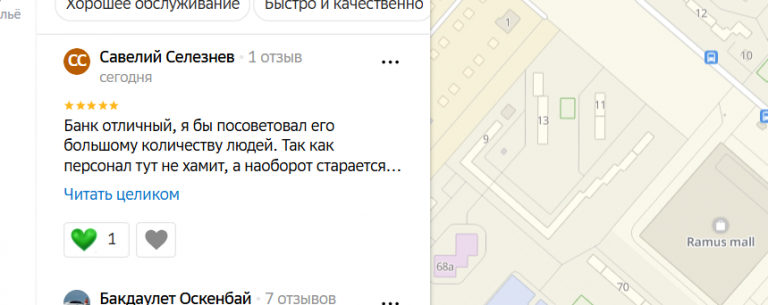 2025 11 09 18 54 42 png