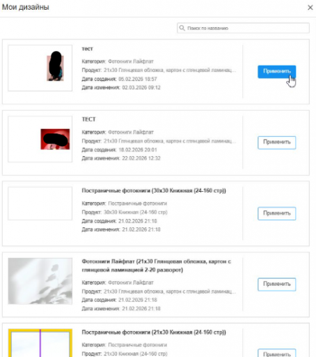 2026 03 05 17 03 36 png