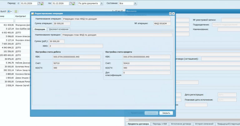 2026 04 06 11 54 57 png