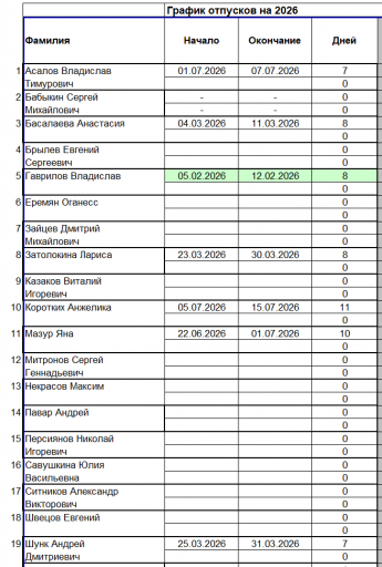 2026 02 17 12 00 35 png