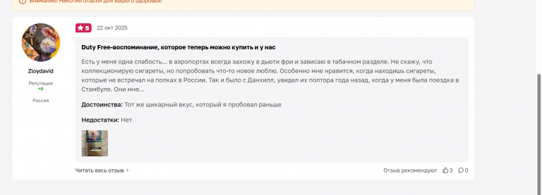 2025 10 22 15 51 49 png