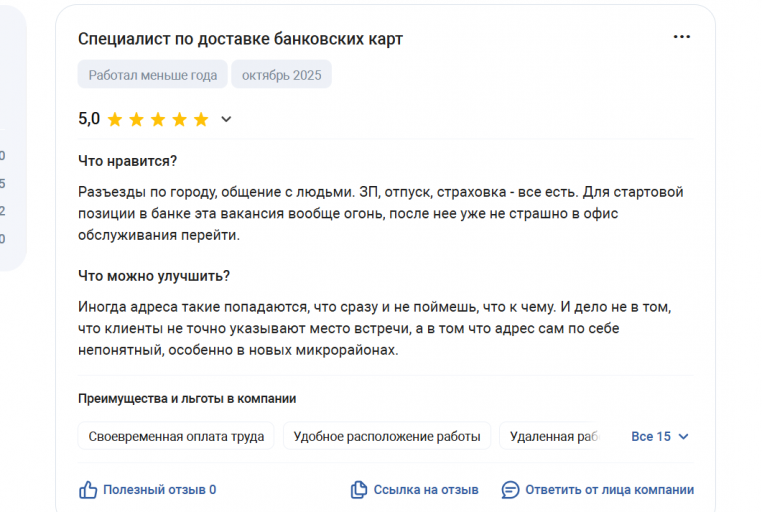 2025 11 05 17 07 16 png