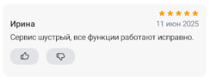 2025 06 11 17 03 29 png
