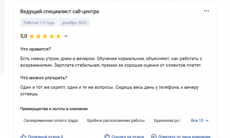 2025 12 15 13 11 33 png