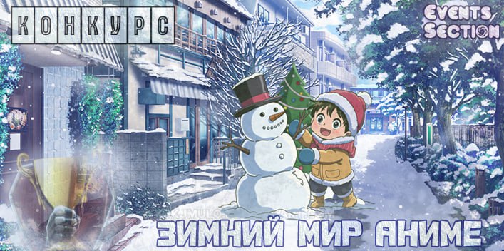 Баннер Конкурс jpg