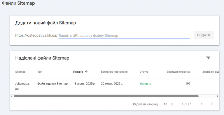 2025 10 24 17 29 21 png