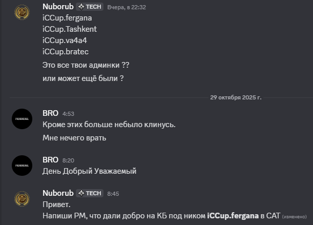 2025 10 29 08 55 49 png