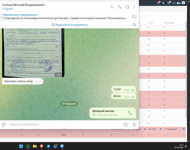 2026 03 31 17 25 11 png