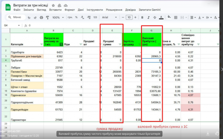 2025 11 06 12 22 48 png