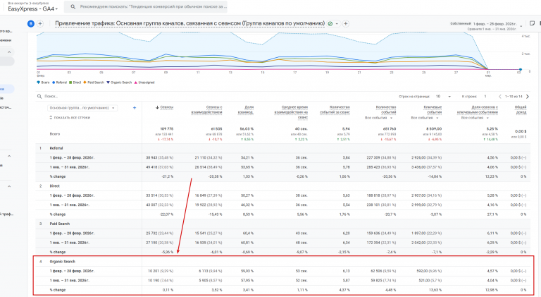 2026 03 02 14 41 48 png