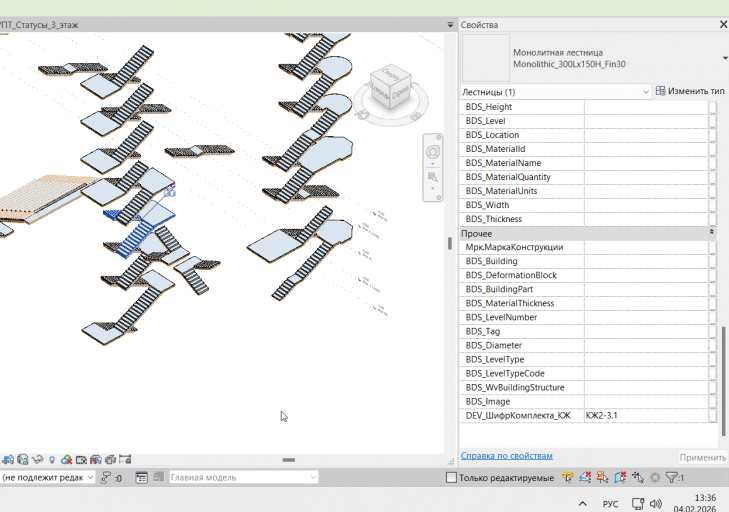 2026 02 04 13 36 55 png