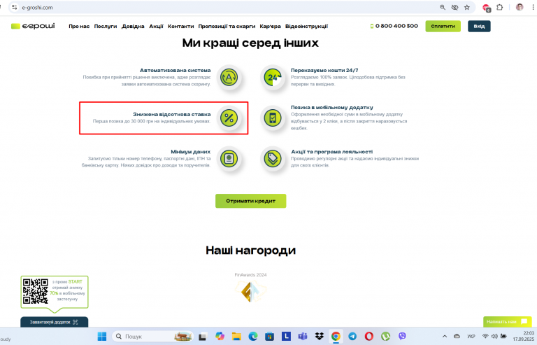 Screenshot 86 png