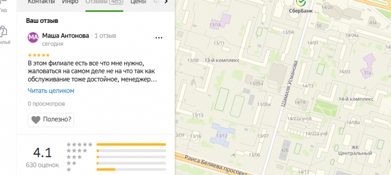 2025 11 06 18 43 13 png