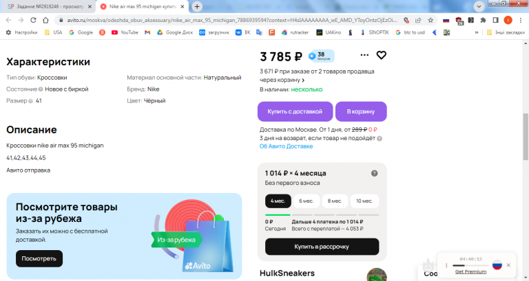 2026 03 13 15 40 48 png