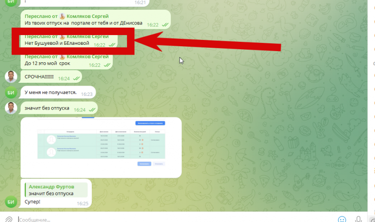 2025 12 11 16 28 10 png