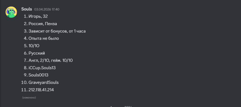 2026 04 10 10 07 59 png