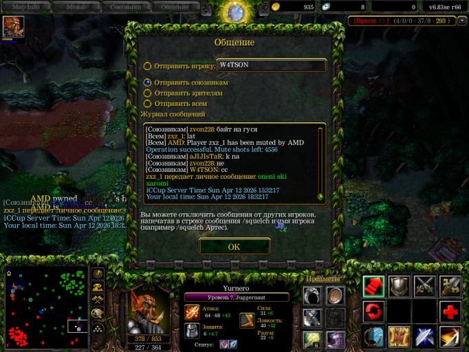 изображение 2026 04 12 183438305 png