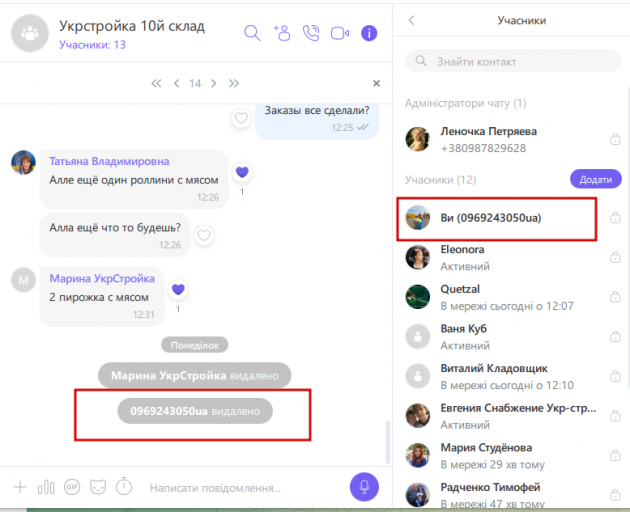 2025 12 10 13 59 06 png