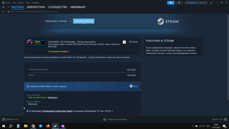 2025 11 19 16 56 06 png