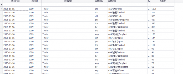 2025 11 16 15 35 26 png