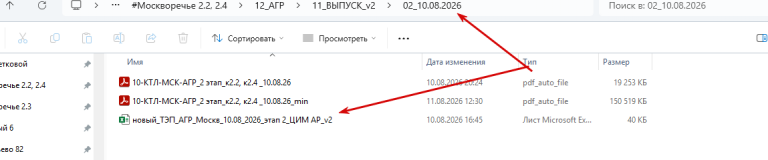 2026 09 03 14 17 39 png