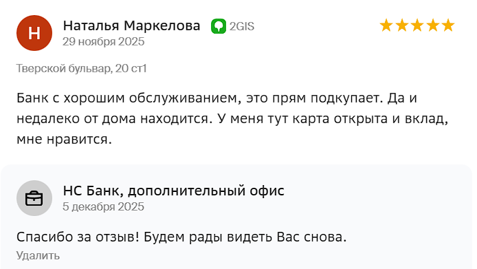 2025 12 05 18 05 30 png