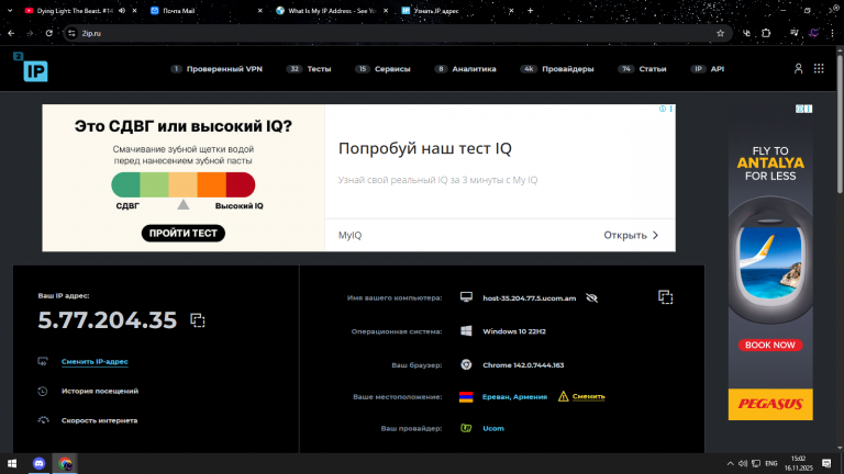 2025 11 16 15 03 01 png