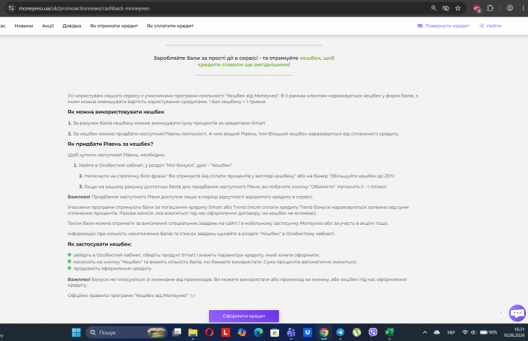 Screenshot 26 png