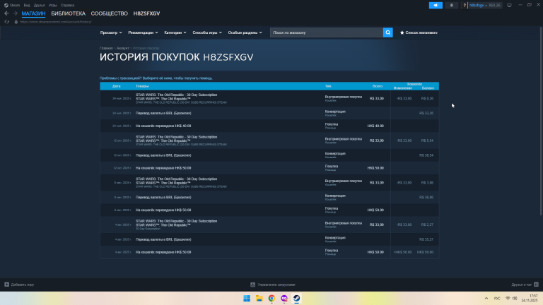 2025 11 24 17 57 29 png