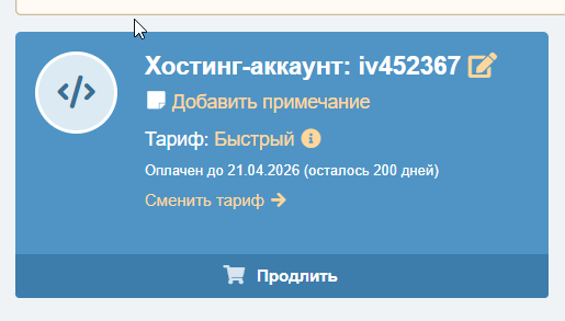 2025 10 02 18 27 22 png