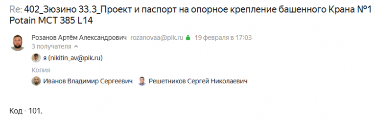 2026 02 20 11 36 35 png