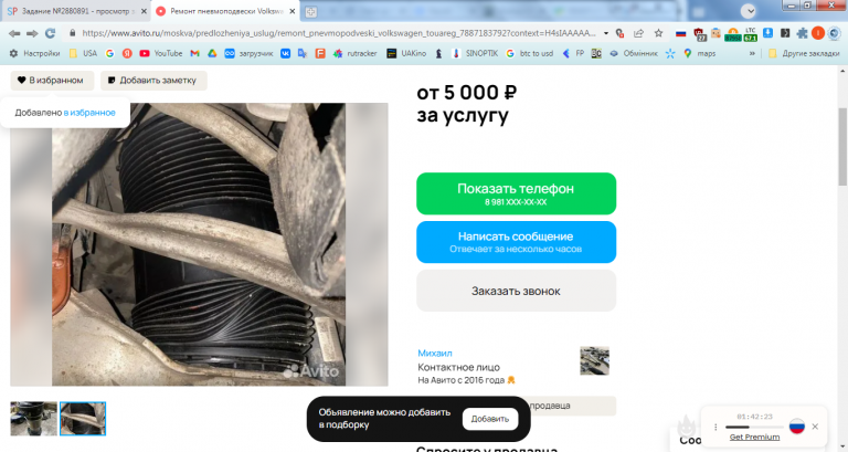 2026 01 29 15 11 46 png