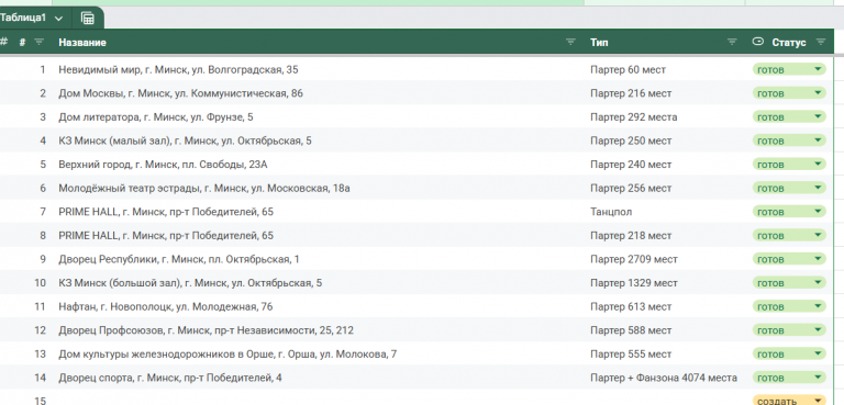 2026 02 16 12 44 14 png