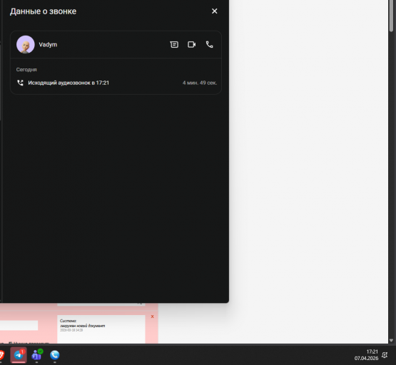 2026 04 07 17 21 16 png