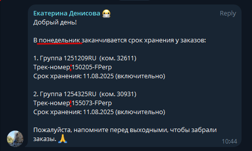 2025 08 11 15 46 57 png