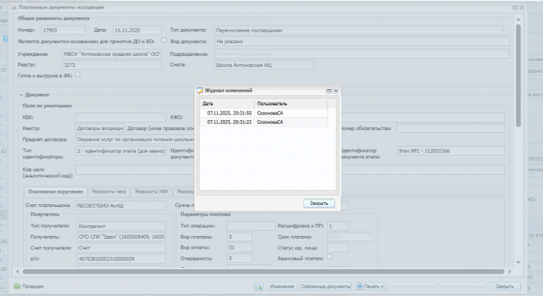 2025 11 13 15 39 16 png