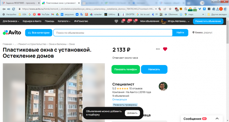 2026 02 12 14 54 47 png