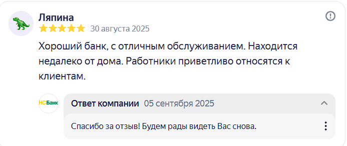 2025 09 05 14 16 41 png