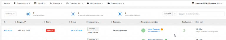 2025 11 19 09 44 04 png