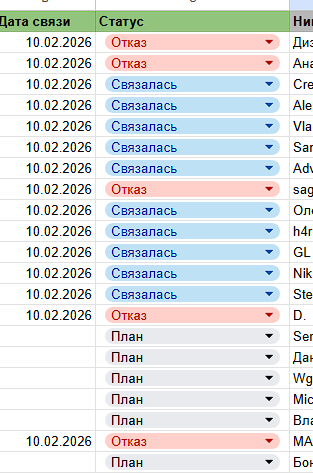 2026 02 10 18 04 58 png