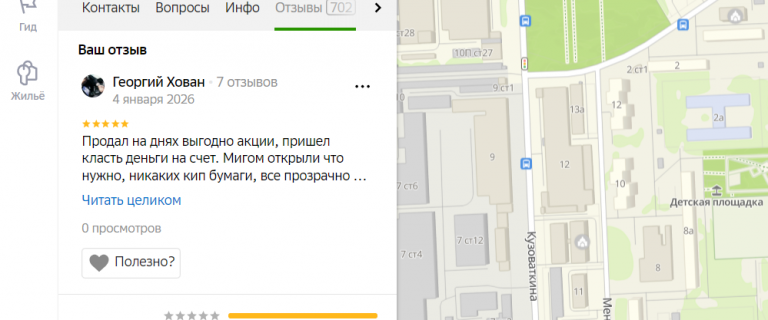 2026 01 04 21 48 54 png