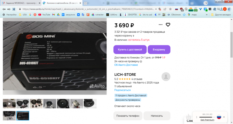 2026 02 23 12 11 02 png