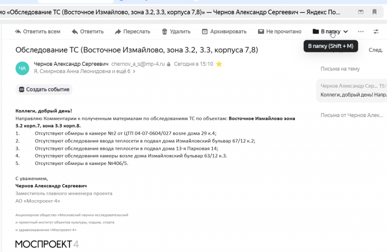 2025 11 11 20 15 27 png